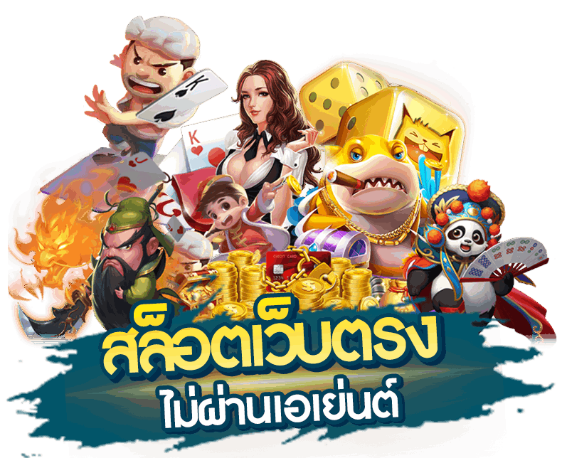 สล็อต pg เว็บตรง 100 ความบันเทิงแบบใหม่ที่ทุกคนต้องลอง